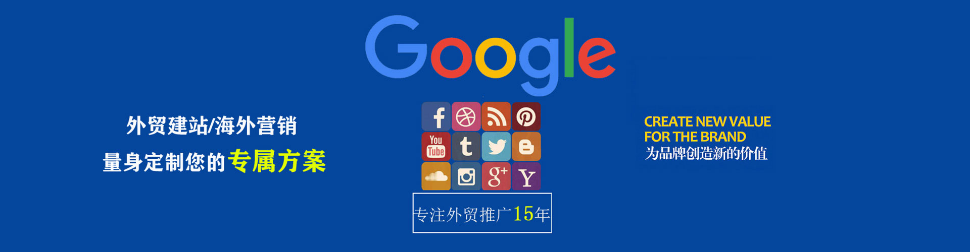 抚宁sem怎么做